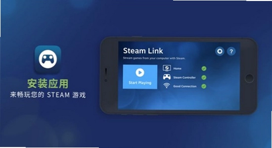 steamlink�ٷ������� ���Զ� ���ý���,steamlink,Զ�̳���