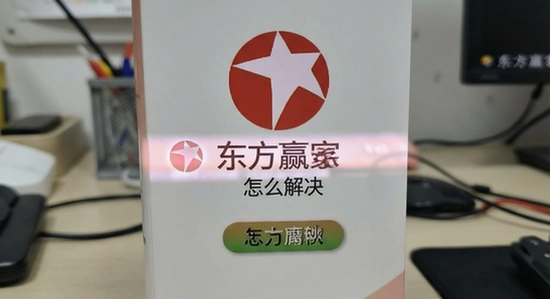 ����Ӯ�Ұ�װ��������ô���
