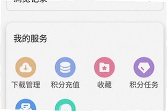 ���Ǻ���app��׿�ֻ������������ô�ң�2026���Ǻ���app��׿�ֻ���������ذ�װ�̳�