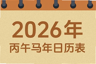 �����������ϻ���2026�߼�������Щ�¹��ܣ������������ϻ���2026�߼��湦�ܽ���