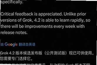 grok4.2��׿�����������ô������2026��grok4.2��׿��������ذ�װ�̳�