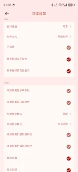 Readingo�ٷ��������ؽ�ͼ