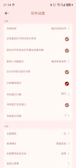 Readingo�ٷ��������ؽ�ͼ