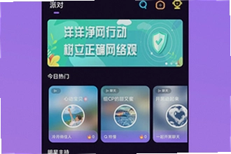 ��������ƽ̨����app�Ҳ����ٷ������ô�죿2026���°���������ƽ̨����app��װ�̳�