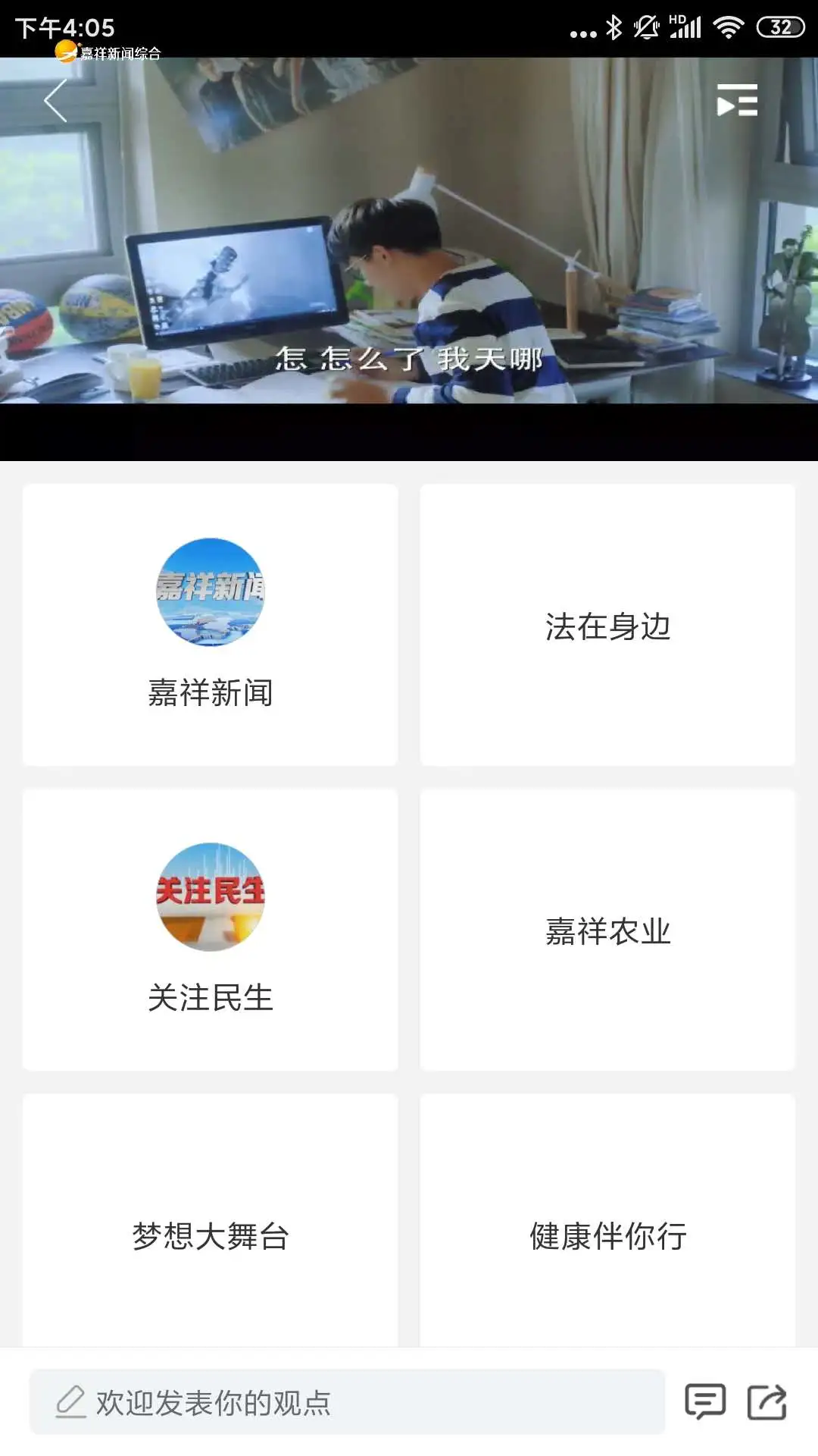 �ǻۼ���ƽ̨���°����ؽ�ͼ