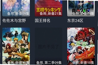 ��綯��app������عٷ�������ô�ң���綯��app������عٷ����氲װ�̳�