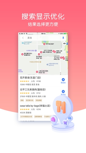 ����Ȯapp�ٷ��������°�v10.3.4 ��׿��
