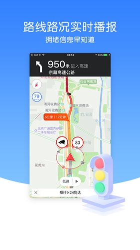 ����Ȯapp�ٷ��������°�v10.3.4 ��׿��
