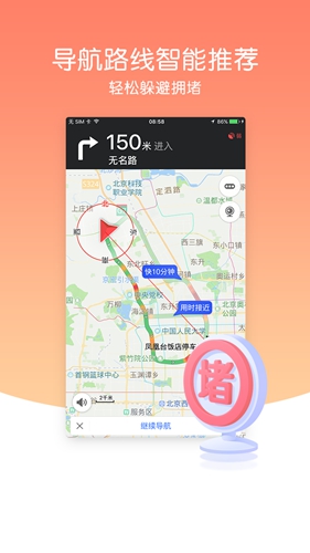 ����Ȯapp�ٷ��������°�v10.3.4 ��׿��
