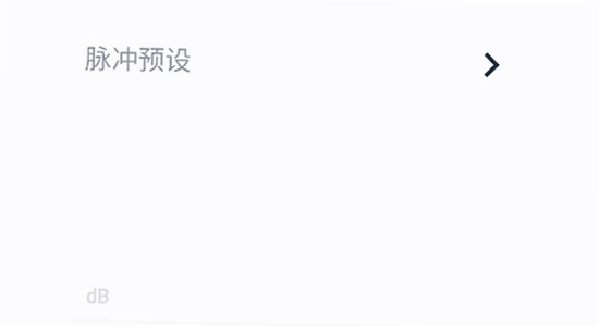 HXAudio调音app官方下载页面截图,展示正版标识
