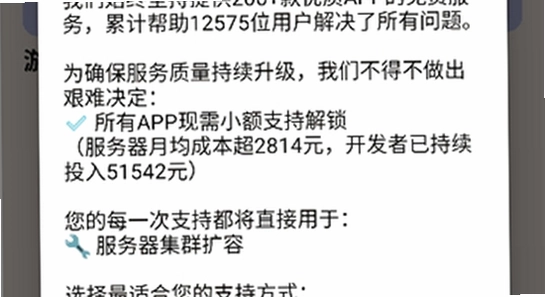 听雨游戏厅2 安装失败 解决,色彩丰富 无水印 宣传图