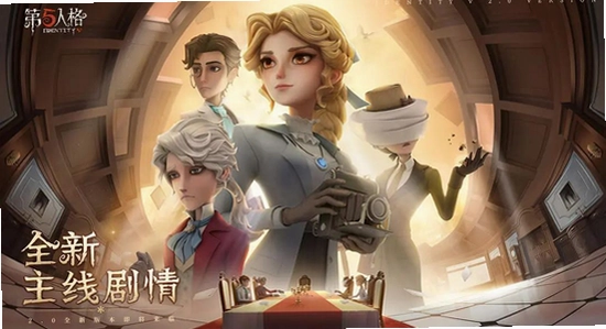 第五人格oppo版 官方下载页面,色彩丰富 无水印 宣传图