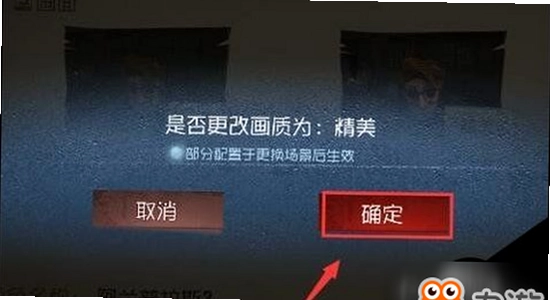 第五人格oppo版游戏画质设置界面, OPPO手机游戏帧率显示