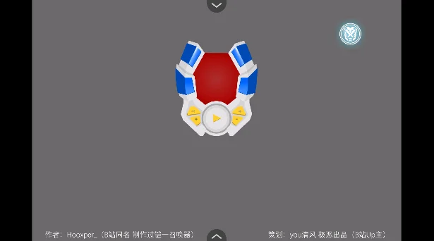 ��Ӱ����ģ������Ϸ������ؽ�ͼ