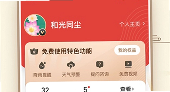 吉历万年历老黄历2026高级版系统配置要求截图,包含Windows版本信息
