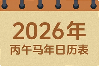 �����������ϻ���2026�߼�����ô�ã������������ϻ���2026�߼��湦�ܽ���