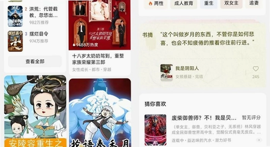 ����������app�ٷ���������Ȩ������,�ֻ�Ӧ�ù���ҳ��