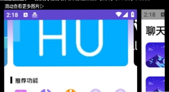 ΢˼Ӧ���̵��ֱ���apk���ذ�ȫ���,�ֱ���ȫɨ����� ɫ�ʷḻ ��ˮӡ