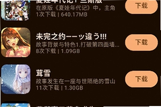 喵盒社区官方正版下载怎么找?喵盒社区官方正版下载安装教程2026