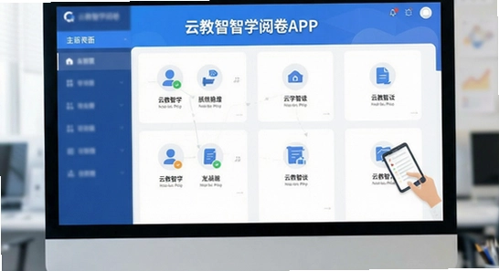�ƽ���ѧ�ľ�APP�����湦��չʾͼ
