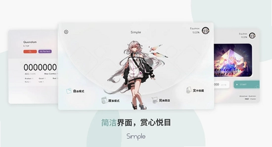 Simple���ιٷ����� ��Ϸ������ ���ΰ��� ��ͼ