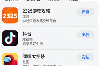华为应用市场app下载官方版怎么安装?华为应用市场app下载官方版安装教程2026