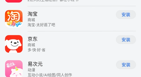 ��ΪӦ���г�app���عٷ��氲װ������ҳ