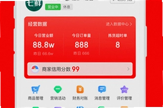 ���������̼�app�ٷ���������ô�ң�2026���������̼�app�ٷ������ذ�װ�̳�