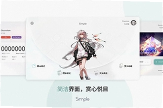 Simple音游官方下载入口在哪?Simple音游官方下载安装教程2026