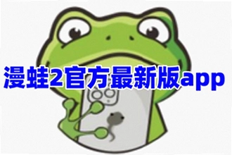 ����2app����������ô��2026������2app�������ذ�װ�̳�