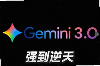 gemini3.0下载安卓安装包怎么安装?2026gemini3.0下载安卓安装包安装教程