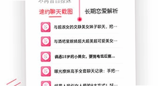 ��·Ů���ٷ�������������ʶ��,�ؼ����������Ķ�Ӧ