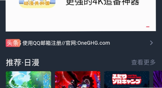 oneghg�������͹�2026���°氲װ�����ͼ,ɫ�ʷḻ ��ˮӡ ����ͼ