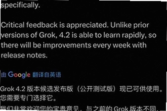 grok4.2��׿��������������2026��grok4.2��׿��������ذ�װ�̳�