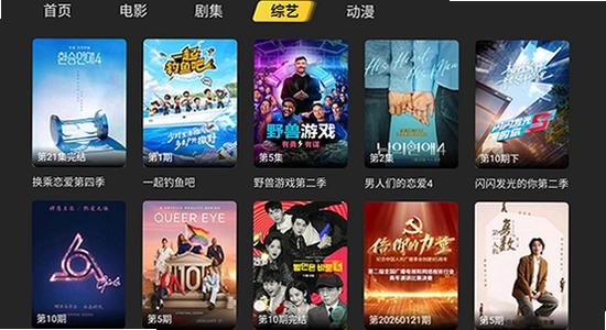 ��Ӱ����tv�����°汾���� ���Ӻ��Ӱ�װ���� ����ͼ,�ؼ��ʱ��������Ӱ����tv�����°汾���أ�ɫ�ʷḻ ��ˮӡ ����ͼ