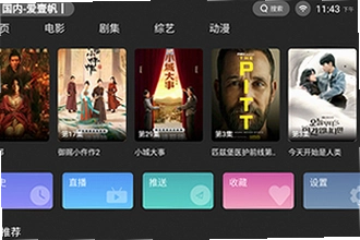 电影天堂tv版最新版本下载后怎么安装?2026电影天堂tv版最新版本下载安装教程