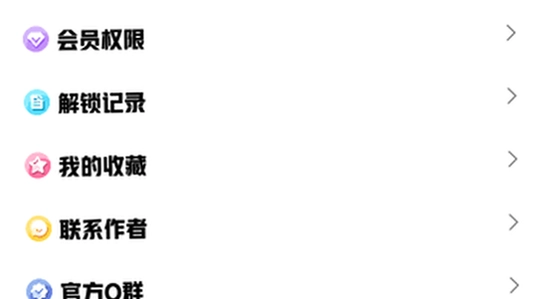 听雨游戏厅2 安装包 文件属性 数字签名 截图