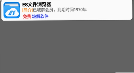 听雨游戏厅2 安装完成 主界面 正常运行