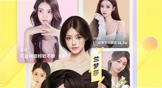 ��������ƽ̨����app ��Ʒ���ֻ� ��װ�Ա� ����ͼ�� ��ɫ