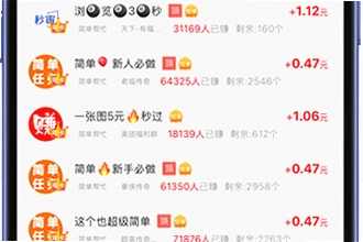 赏帮赚app最新版本下载怎么找?2026赏帮赚app最新版本下载安装教程