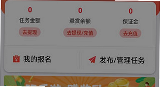 赏帮赚app最新版本下载安装界面展示图,色彩丰富 无水印 宣传图