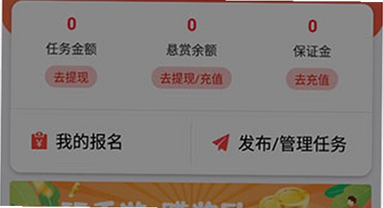 �Ͱ�׬app��װȨ�����ý���,ɫ�ʷḻ ��ˮӡ ����ͼ