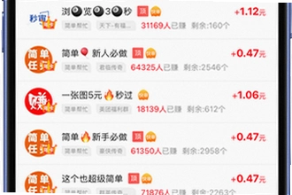 赏帮赚app最新版本下载在哪里找?2026赏帮赚app最新版本下载安装教程