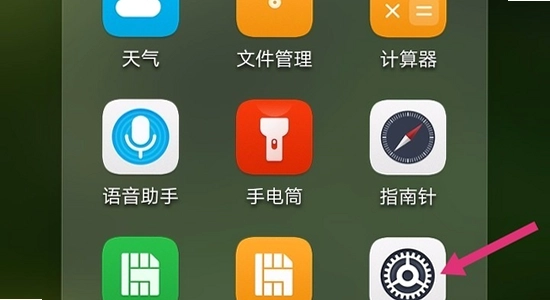 一起看手机版app安卓安装权限设置,色彩丰富 无水印 宣传图
