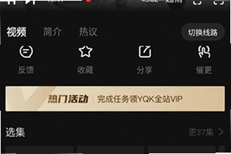 一起看手机版app怎么安装到手机?2026一起看手机版app安装方法与使用教程