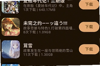 喵盒社区app下载安装怎么操作?喵盒社区app下载安装教程2026