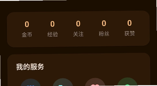 喵盒社区app下载安装 权限设置 手机截图 彩色