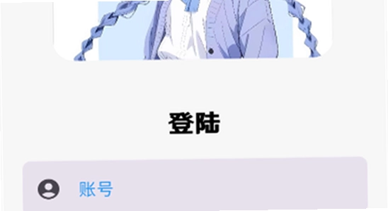 喵盒社区app下载安装 iOS信任证书设置页面 色彩明亮 无水印