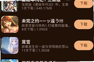 喵盒社区app下载安装安全吗?喵盒社区app下载安装教程2026