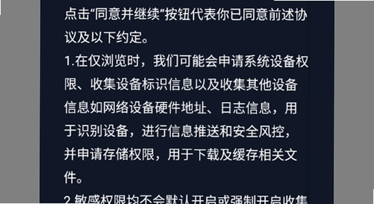 tofai最新版本下载Windows和Mac对比图,色彩丰富无水印宣传图